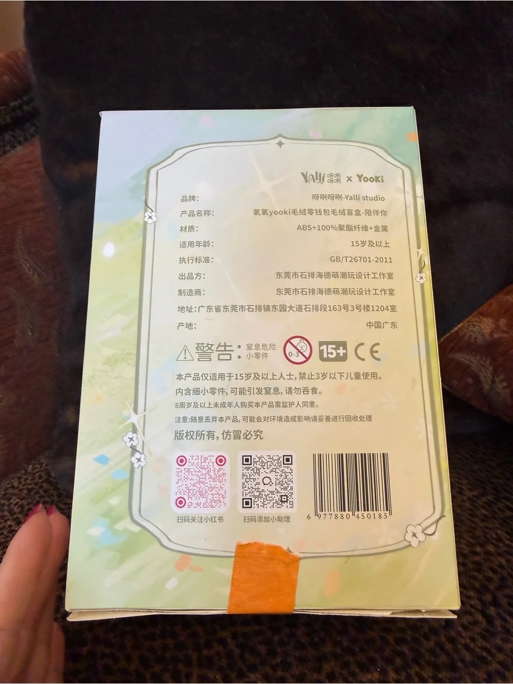NWT Yooki Accompany Crossbody Sling Coin Purse - Card Confirmed Bag is Sealed